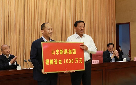 2021年5月12日，新港集團(tuán)向市慈善總會(huì)、市關(guān)工委捐贈(zèng)1000萬(wàn)元，用于我市孤困兒童幫扶工作。