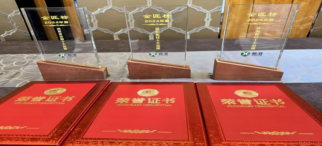 實(shí)力加冕！新港集團(tuán)一舉榮獲三項(xiàng)重磅大獎(jiǎng)！